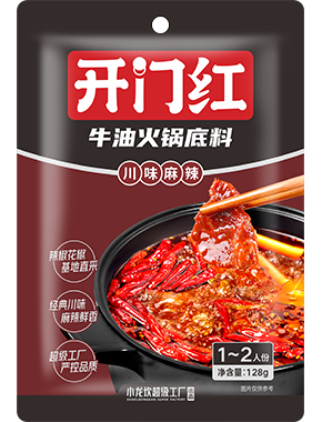 牛油火锅底料