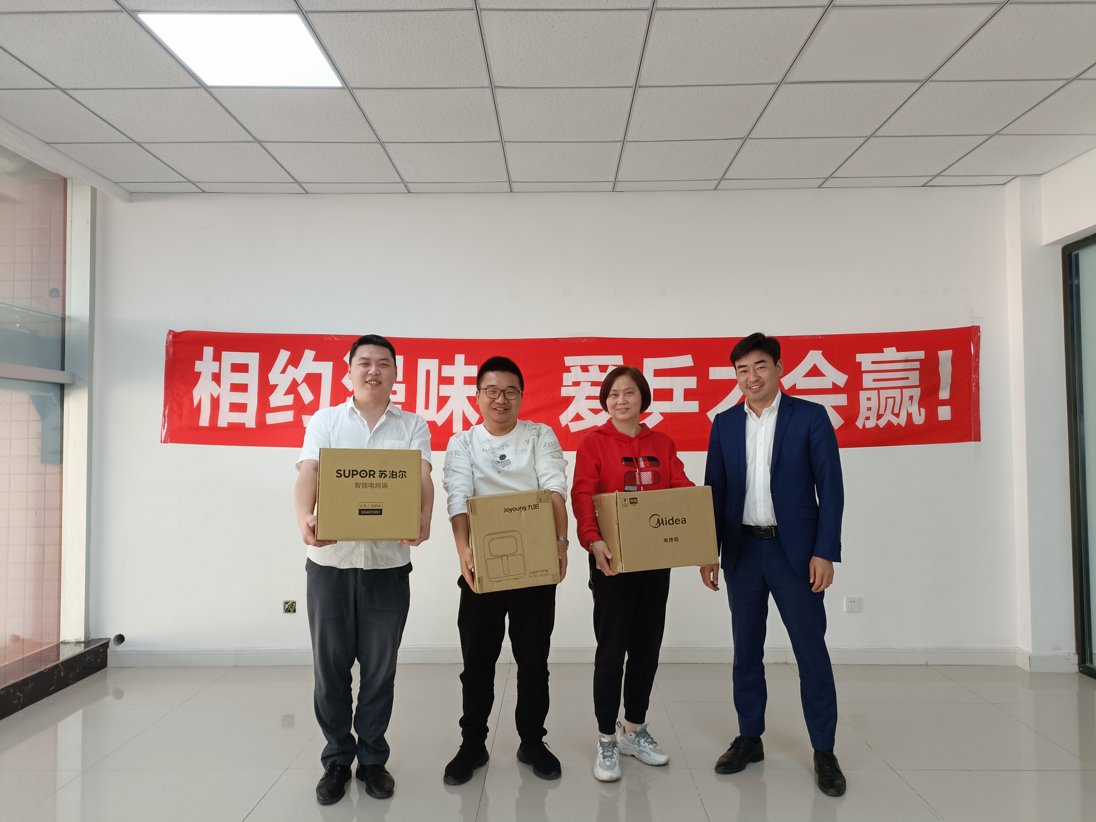 相约漫味，爱乒才会赢